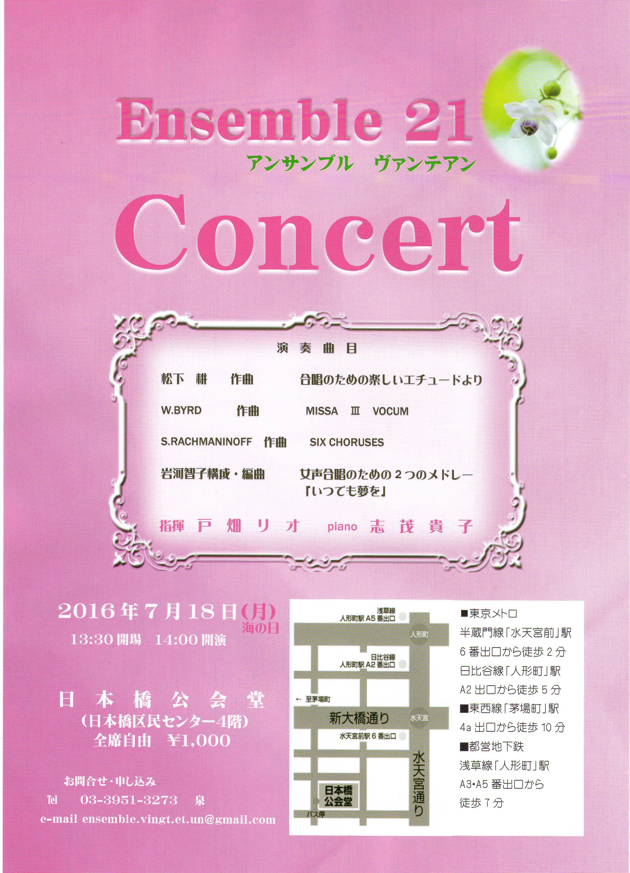 Ensemble 21Concert