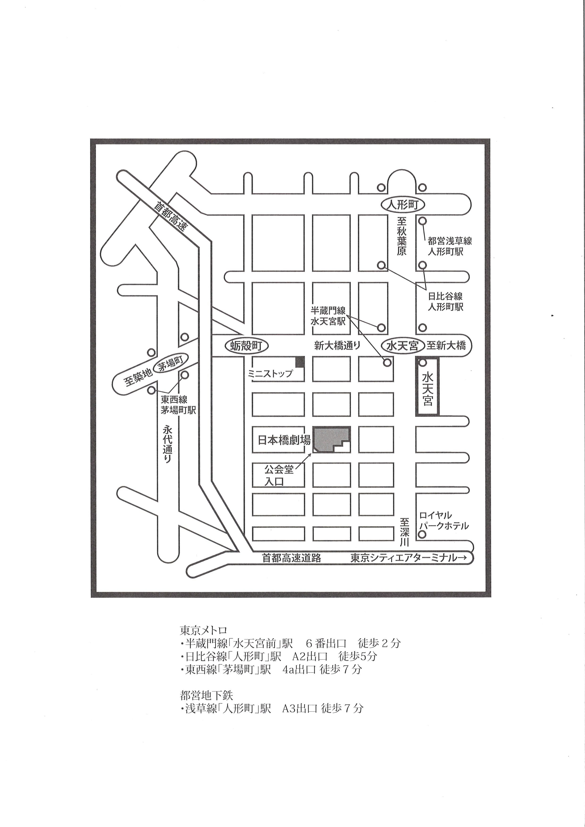 中央区民文化祭　和太鼓演奏会