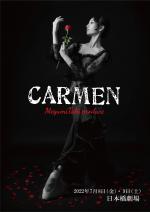 瀧愛美 produce 2nd stage「CARMEN」