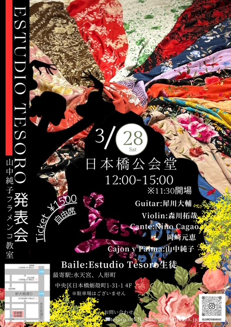 ESTUDIO TESORO発表会